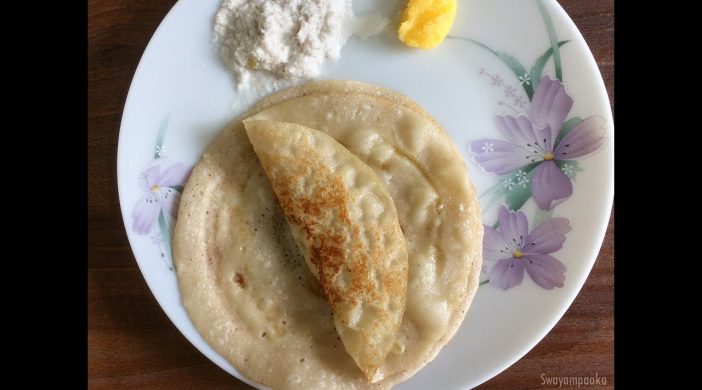 banana payasa