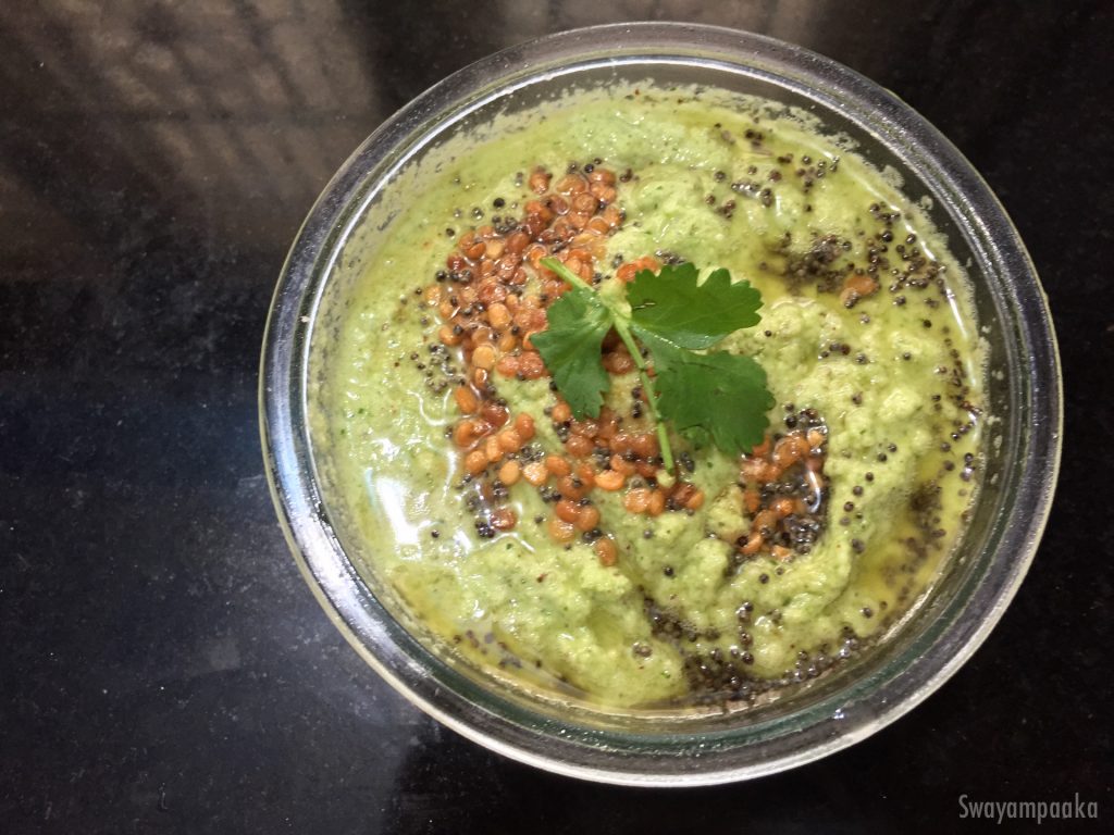 coriander leaves chutney1 Swayampaaka ಸ್ವಯಂ ಪಾಕ