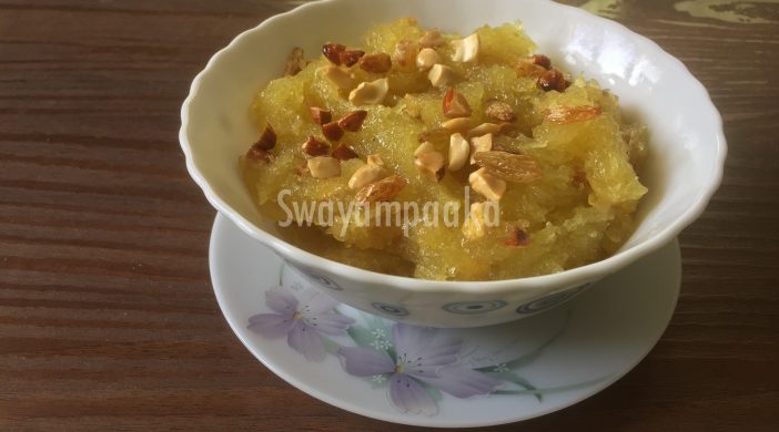 Green Mango Halva