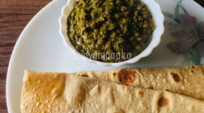 masoor dal recipe